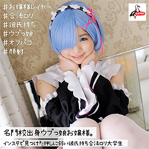 ALBAT-004 芙蕾雅酱