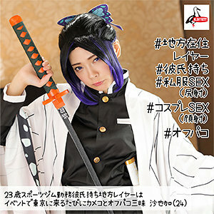 ALBAT-007 沙耶香