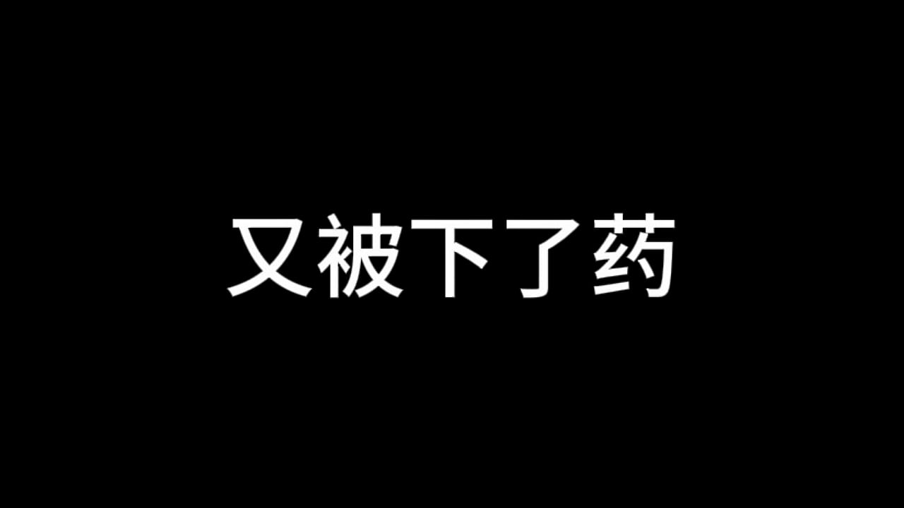 白劫第12话 光芒四射7