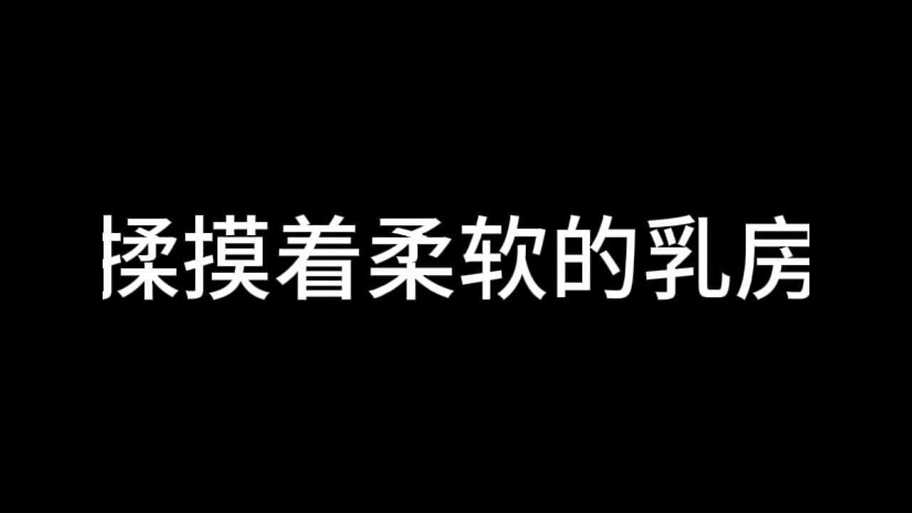 白洁 第11章 戴绿帽1
