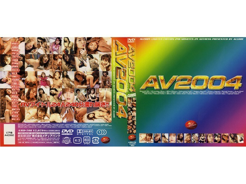 AMD-108 AV2004 - 相川理惠