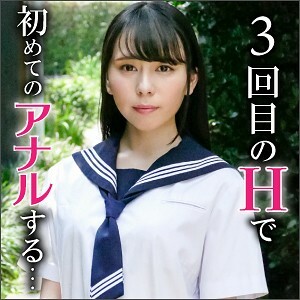 ANA-001 小雪菜
