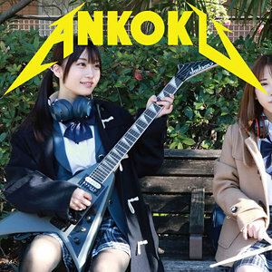 ANKK-075（暂定） 黑暗先生 075