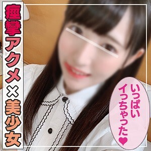 ANT-010 小爱2