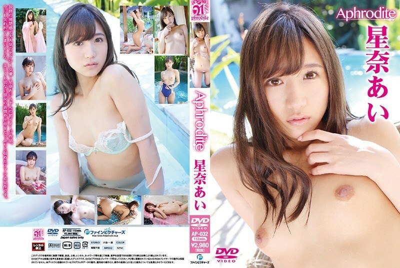 AP-032 阿佛洛狄忒 保科爱