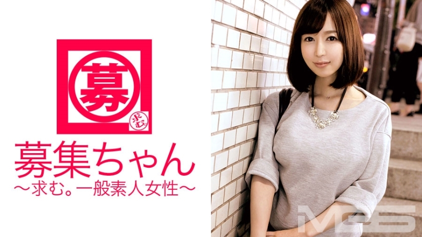 ARA-024 招募023 中山佑 24岁 服装店员