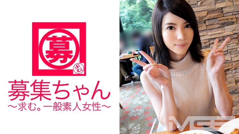 ARA-026 招募028 尤莉亚 22岁 服装工作