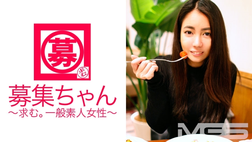ARA-037 通缉酱 039 Yu 22岁 咖啡馆店员