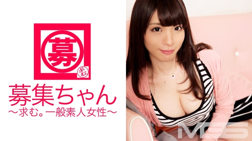 ARA-063 招募chan 063 Saiko 23岁 服装店店员