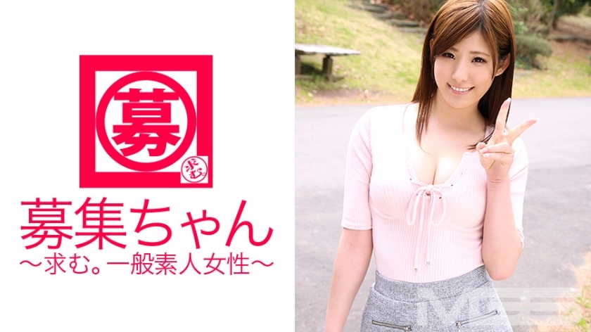 ARA-070 招募酱 070 Emi 21 岁护理员
