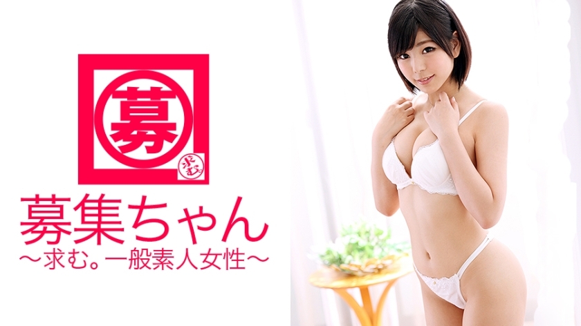 ARA-103 招募102 莉娜 20岁 杂货店店员