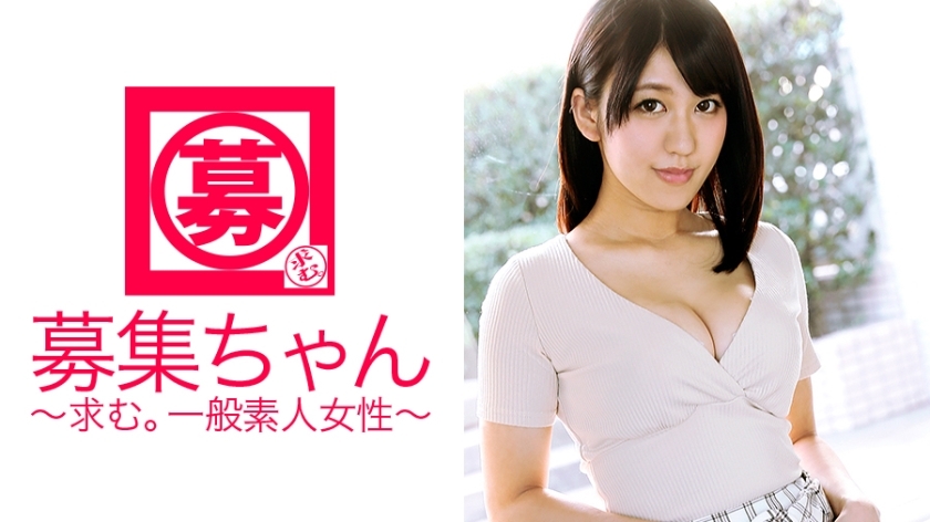 ARA-159 H罩杯巨乳！ 21 岁的婚礼策划师 Maiko-chan 与父母住在一起，因为想省钱而申请搬家！她为什么要搬家？ “因为我想带一个