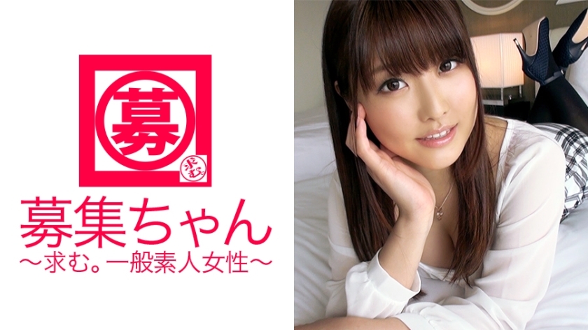 ARA-175 21岁丸之内OL野乃香来了！性欲过强的变态丸之内OL！ ！ “工作气氛很僵硬，我是来发泄的♪