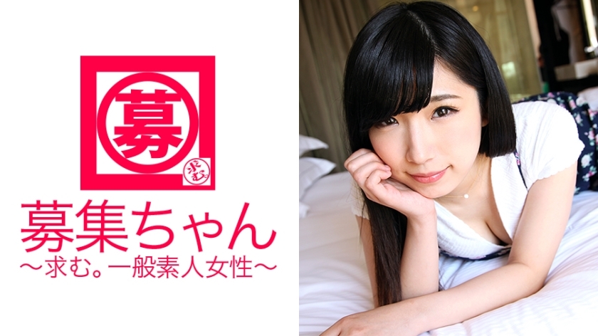 ARA-195 在沾面店打工的21岁女大学生美希奈登场！申请理由是“我对AV感兴趣♪”全身都是性感带！一个口碑