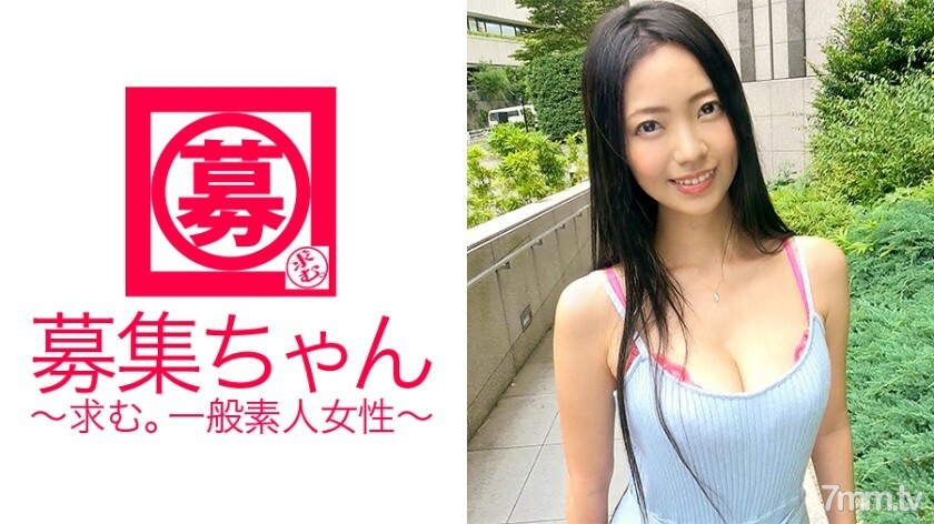 ARA-208 在家庭连锁餐厅工作、拥有出色的巨乳和风格的24岁Erika酱来了！申请理由是“我没有男朋友，正在寻找压力”