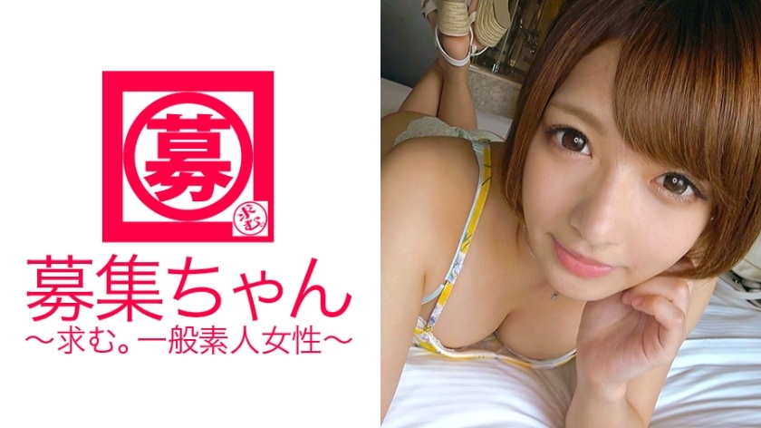 ARA-212 在箱根温泉旅馆工作的非常可爱的22岁莉卡来了！申请的理由是“服务员的工作很便宜，而且住在宿舍压力很大，所以……”我预