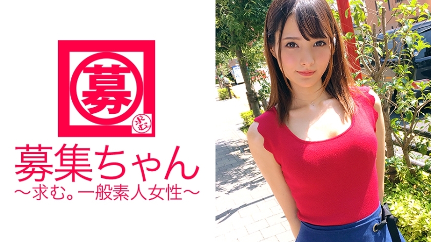 ARA-225 【服装店员】白天【女主人】超可爱的23岁美穗酱来了！申请的理由是“储蓄？”，却是性欲异常的拥有者！各种贪吃的美女