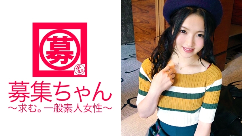 ARA-235 20岁【新成人】专业学生里奈酱来了！申请在成吉思汗餐厅打工的迷途羔羊的原因是一个缺钱的女孩想要我的生活