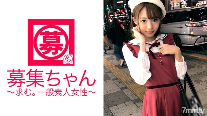 ARA-245 以动画声优偶像为目标的专业学生、19岁的小加隆登场！据说她的申请理由与广濑○祖类似，都是“我在