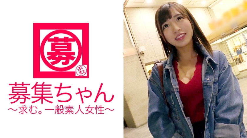 ARA-247 在「一枪来了♪」中人气很高的21岁美容部成员绫酱来了！申请理由是“我无法忘记之前的拍摄（SEX）......♪”