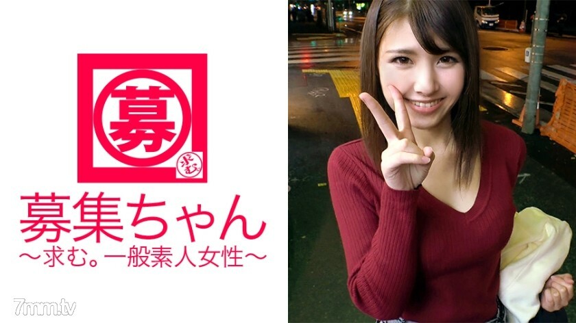 ARA-255 未来，牙医【真正的受虐狂】将与24岁的五年级大学生濑奈一起加入！复读大学生的戏剧申请理由只为了SE