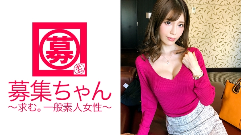ARA-258 【迷人的苗条巨乳美女】26岁房地产经纪人咲酱来了！申请理由是“因为AV在呼唤我♪”好男人出现了！爱[的变态美女