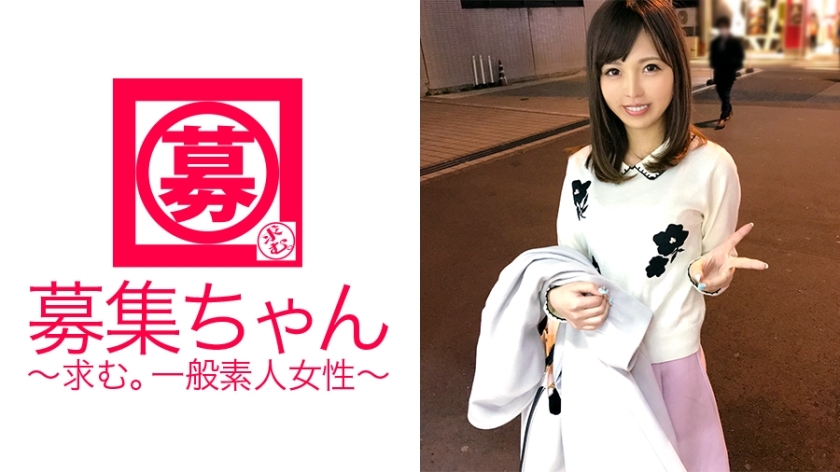 ARA-268 【超越美少女】22岁【上帝BODY】接待员尤奈酱来了！申请理由是“为了出国旅行赚钱♪”我不认为这是AV，但谢谢！瓦