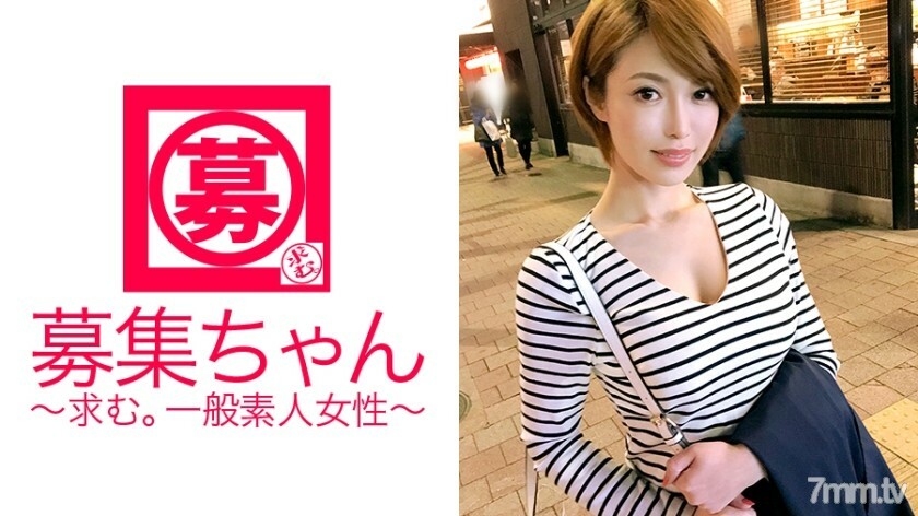 ARA-280 【超SSS级】25岁【银座女主人】澪酱来了！申请太漂亮的扎金酱的理由是“秋秋已经是咸爸爸了，想要被拥抱”
