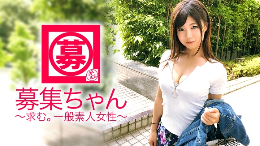 ARA-309 [我想展示] 24岁 [我想被看到] Yui酱来了！通常是保险公司的职员，她的申请理由是“我想向一亿两千万人展示我的性别……♪”白痴