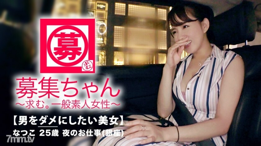 ARA-318 【巨乳美女】25岁【治愈】夏子酱来了！当她穿着刚被剪掉的J罩杯牛奶胸罩下来时，她的申请理由是“我想毁掉一个男人♪”