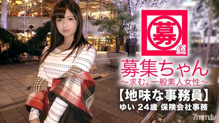 ARA-347 【情色巨乳】24岁【单纯店员】小唯来了！她的申请通常很认真，理由是“每个出去看AV的人似乎都很舒服......”我c