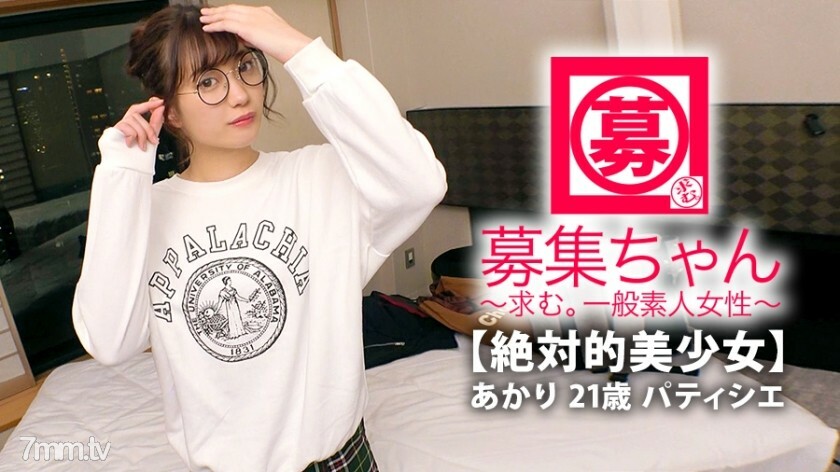 ARA-357 【绝色美少女】21岁【变态糕点师】小明来了！第四次出现的申请理由是“想让男人扭动♪”上瘾了