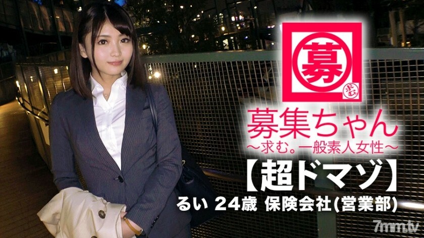 ARA-380 【超级多马索】24岁【漂亮上班族】小瑞来了！她申请在下班回家的路上出现在AV上的原因是“我有被侵犯的欲望......”