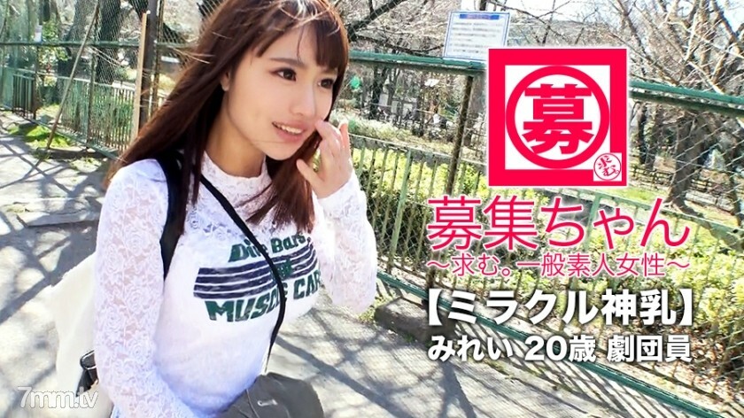 ARA-384 【奇迹神乳】20岁【土玛藏美少女】美玲回来了！陷入贫困的她申请的理由是“我把收到的奖励钱都用完了……我