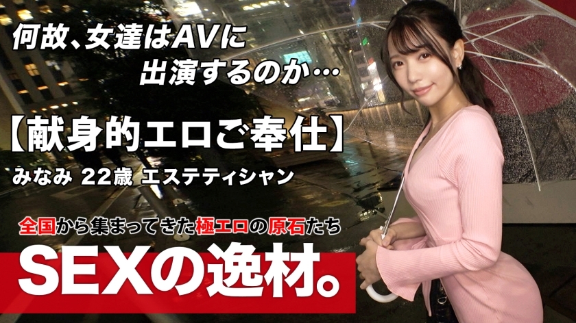 ARA-517 【偶像脸】【乳沟挑衅】小南来了！美容师来为男人疗伤w 美容治愈之手让吉●宝焕发活力！ ?? [治愈服务] [巨乳女牛仔sw
