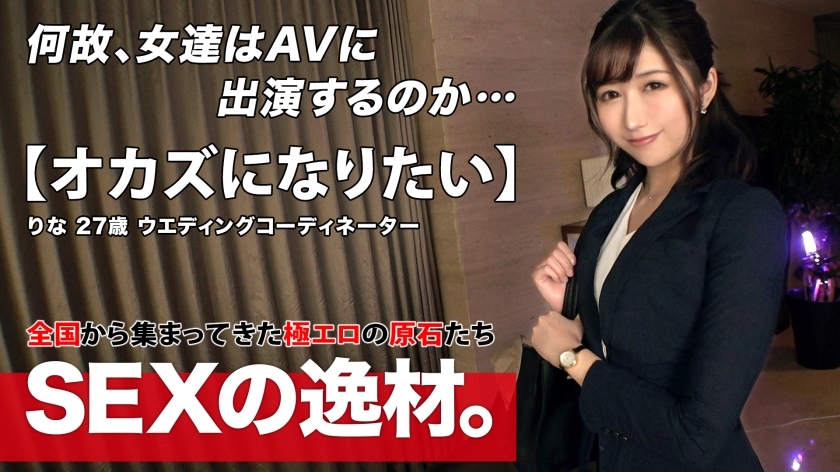 ARA-531 [性感Minagiru] [性感美女] Rina桑来了！ “我想成为性之夜w的配菜”措辞礼貌自然，她有很强的服务精神！呼吁力太g了