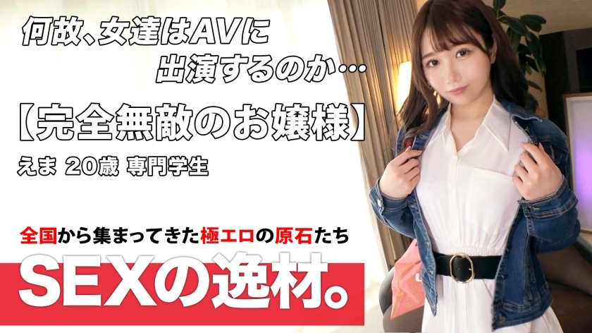 ARA-540 【干净整洁的女士】【芭蕾舞】惠玛酱来了！洁白的天鹅在床上翩翩起舞，驱散孤独！ ??我想在一个叫洞的洞里充满刺激，因为这个洞我不能跳舞