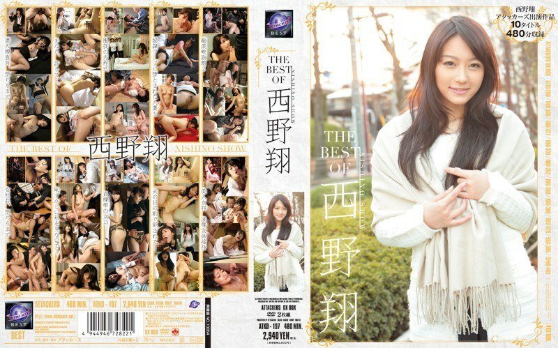 ATKD-197 西野翔精选