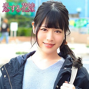 AVKH-167 须田由希奈