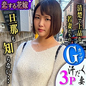 AVKH-193 真田沙耶加