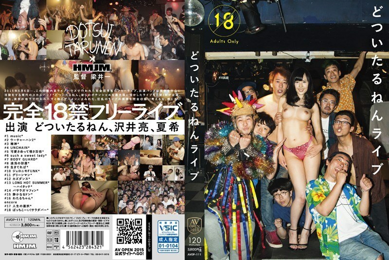 AVOP-111 Dotsuitarunen Live 横山夏希