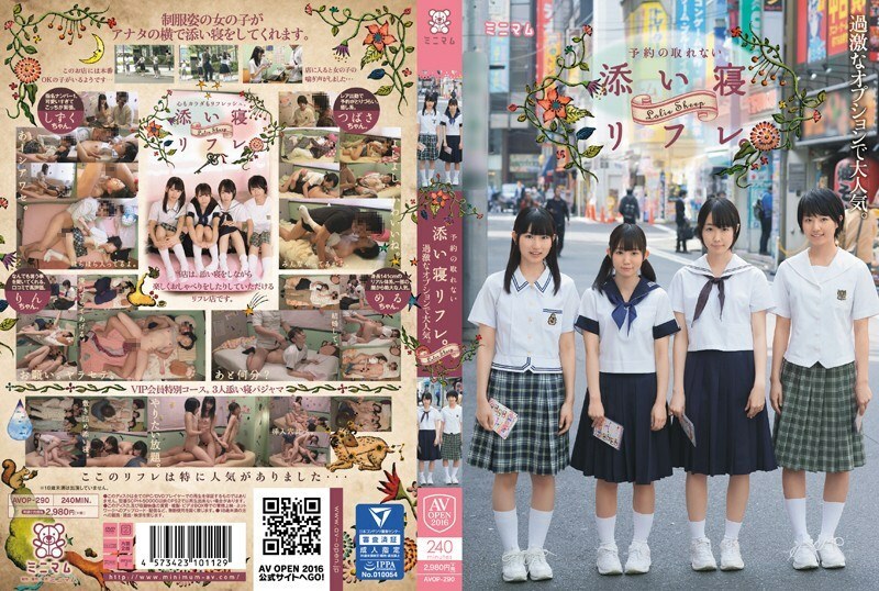 AVOP-290 在激进的选择中非常受欢迎。无法预订的同睡再充气。 ——相原翼