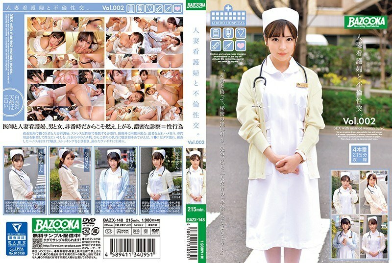BAZX-148 寄生婚姻守护者。第002卷