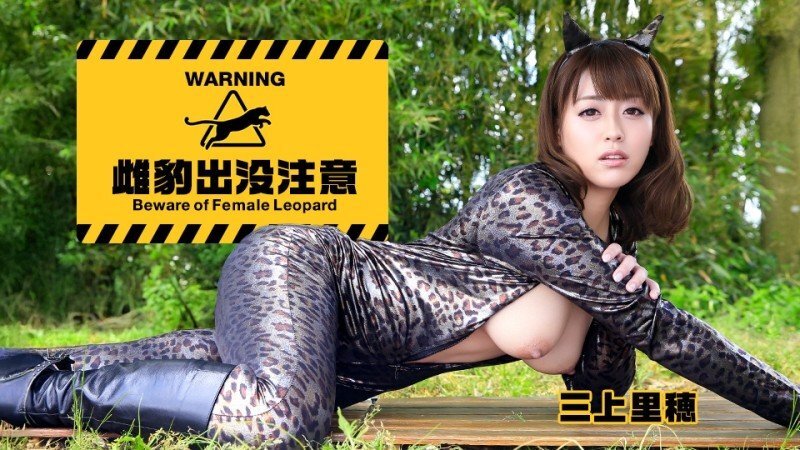 CARIBBEANCOM-090726-001 当心母豹的目击〜我拼命射精，同时让她随心所欲〜 - 三上Riho
