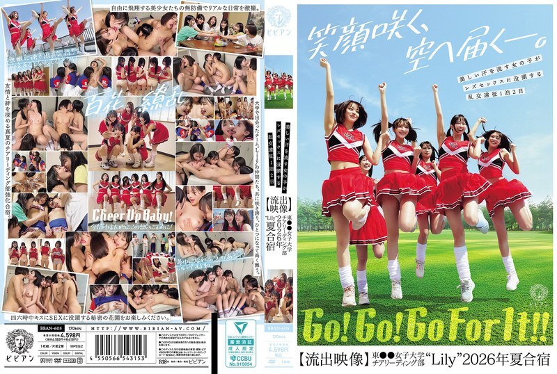 BBAN-605 Beautiful, sweating girls indulge in lesbian 亲密 during a 2-day, 1-night orgy trip [Leaked Footage] East ●● Women's University Cheerleading Club 'Lily' Summer Training Camp 2026