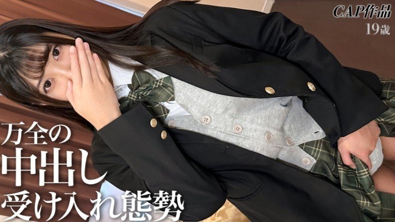 FCT-230 “她美丽、柔软、有弹性的乳房和蓬乱的阴毛简直是精致。尽管她年纪轻轻，但她的身体已经完全准备好接受内射。” - MGS 视频... - Yui