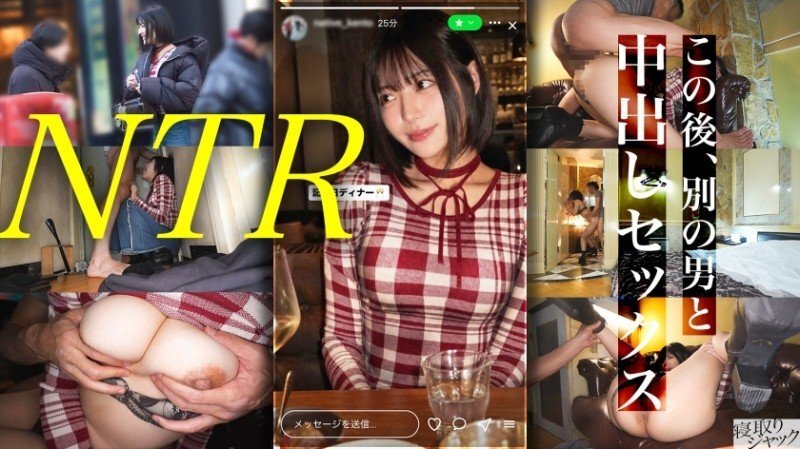 NTR-106 “[NTR] 知道你的女朋友被陌生人用作性玩具是什么感觉？？”：MGS Video <Prestige Group> 成人视频流媒体网站 - Kaori，21 岁，在 A D 兼职