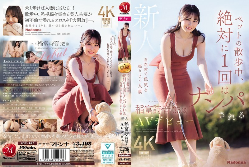 JUR-101 稻海紫苑 (Shion Inatomi) 是一位 35 岁的家庭主妇，她毫不费力地散发着性感魅力，在遛宠物时保证至少会被搭讪一次，她的 AV 首次亮相。