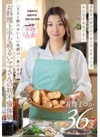 SDNM-553 “我最大的幸福就是看到我的丈夫和女儿幸福的笑容。”一位性格开朗、厨艺精湛的妈妈分享了她第一次不忠的经历。有泽真由香,36 岁,已婚