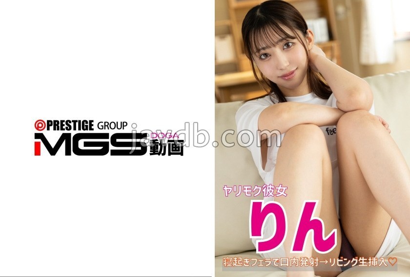 ERKR-1105 我的女朋友凛，只对性感兴趣，当她醒来时给我口交，然后我们在客厅进行无保护的性行为。